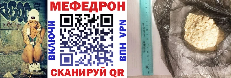 МЯУ-МЯУ мука  блэк спрут вход  Анжеро-Судженск 