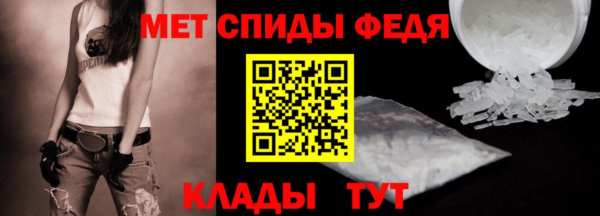 Первитин витя Анжеро-Судженск