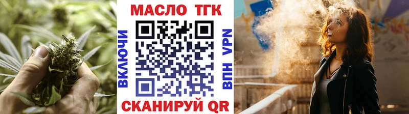 Дистиллят ТГК концентрат  Анжеро-Судженск 
