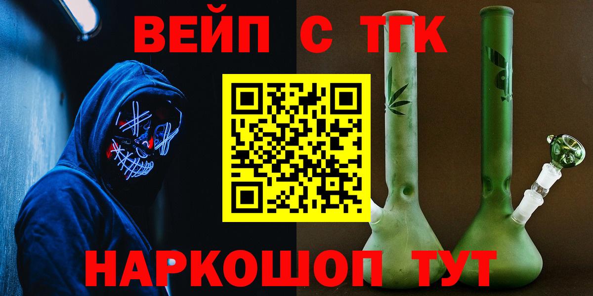 Дистиллят ТГК Wax  Дистиллят ТГК Wax  Анжеро-Судженск  Вход с VPN 
