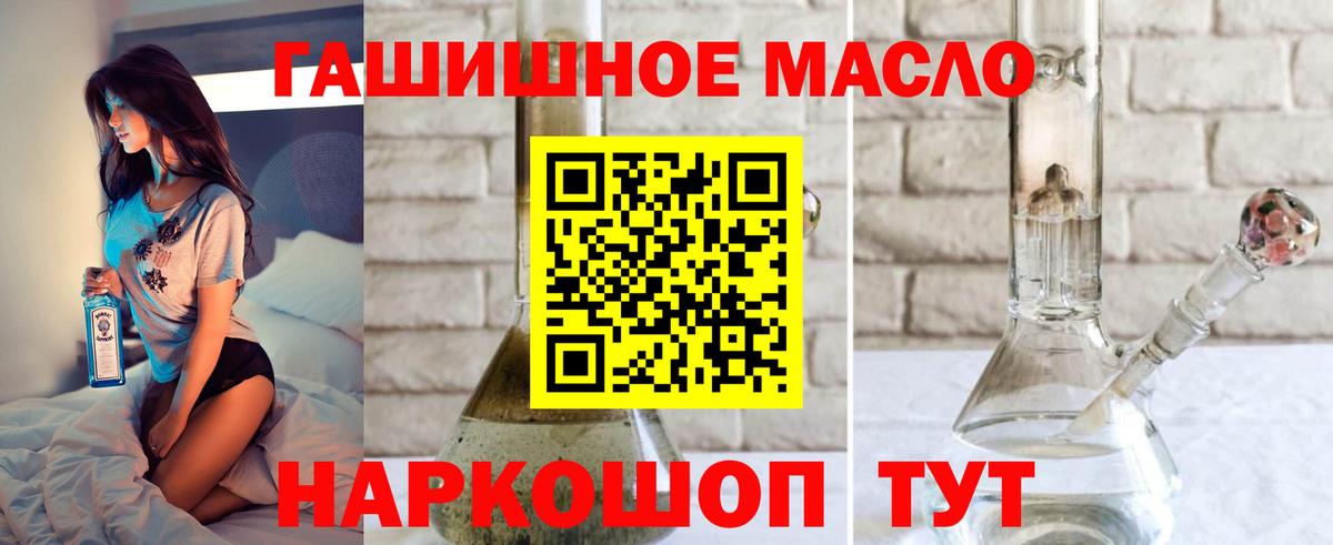 ТГК вейп  ссылка на мегу как зайти  Анжеро-Судженск 