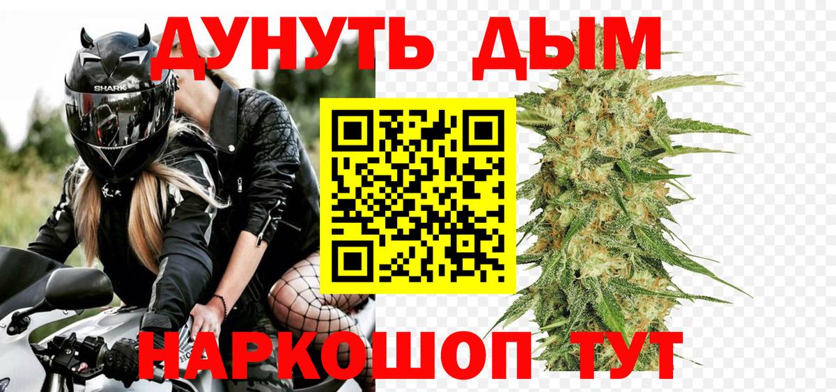 Марихуана гибрид  Каннабис AK-47  Бошки марихуана конопля  Шишки марихуана планчик  Анжеро-Судженск  Вход с VPN 