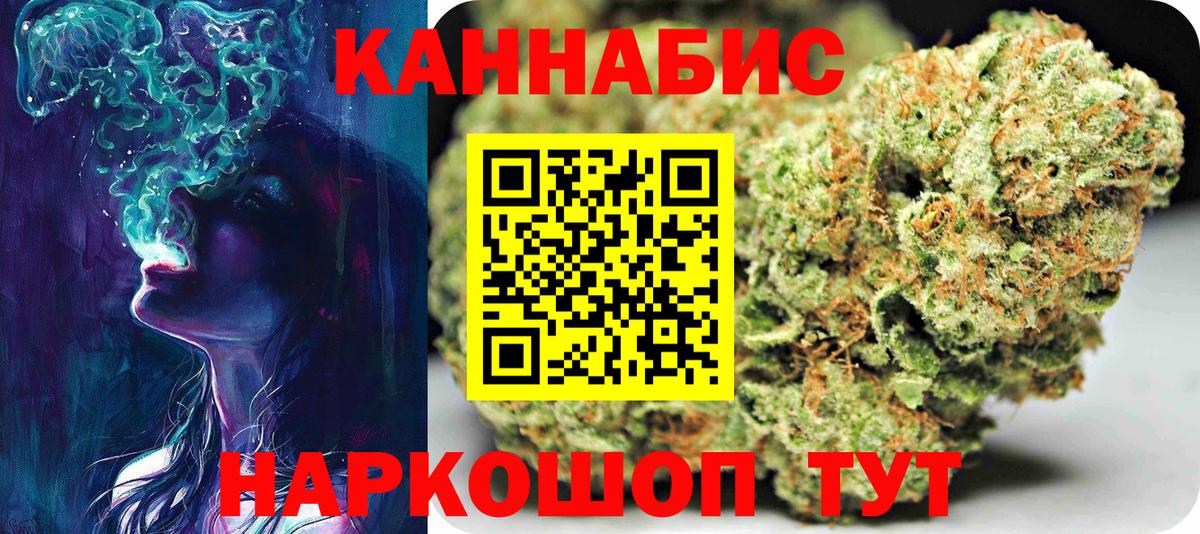 Бошки Шишки THC 21% Анжеро-Судженск